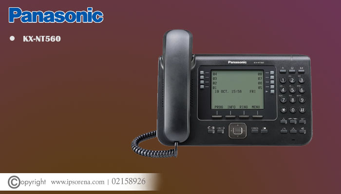خرید تلفن سانترال KX-NT560